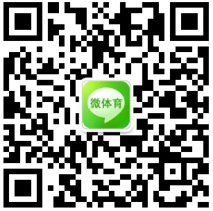體育局官方微信